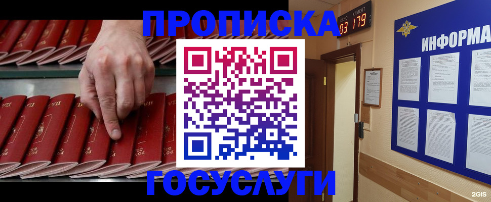 форма 3 в Щиграх