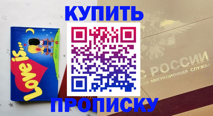 форма 3 в Щиграх